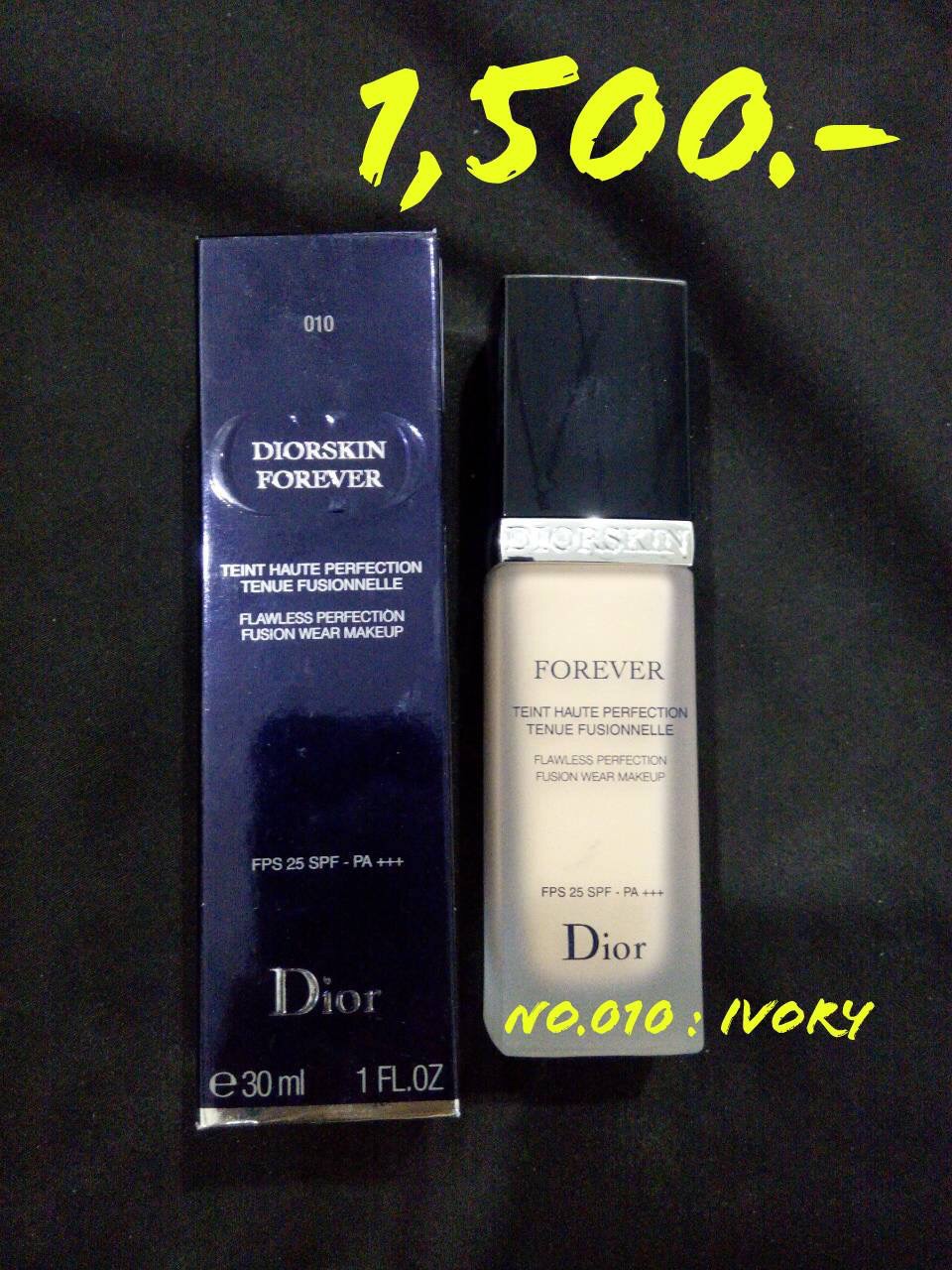 dior vs chanel pantip