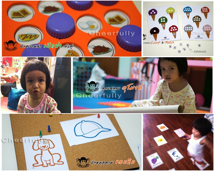 Diy ของเล่นเสริมพัฒนาการของลูกสาว ภาค 4