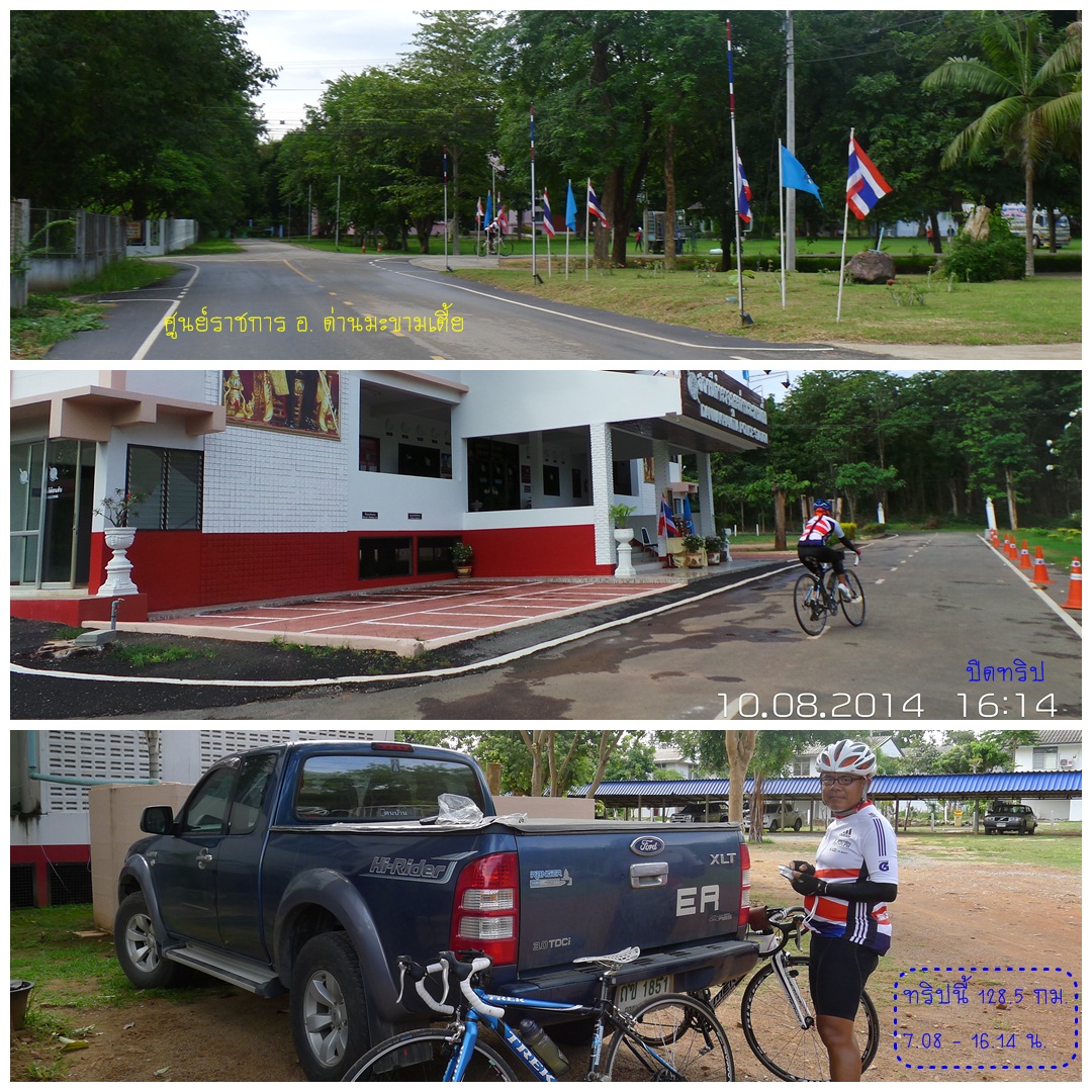 รูปภาพ