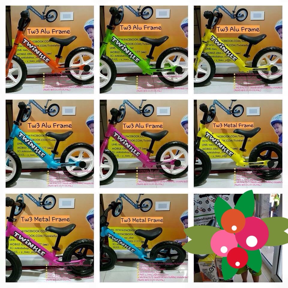 balance bike pantip