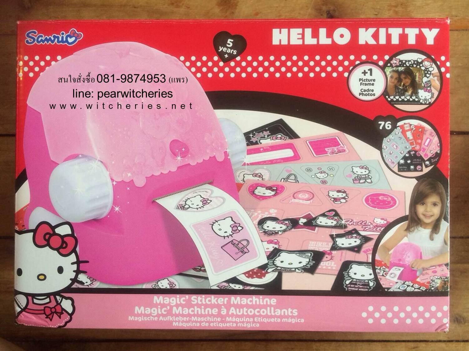 Hello kitty cheap polly pocket