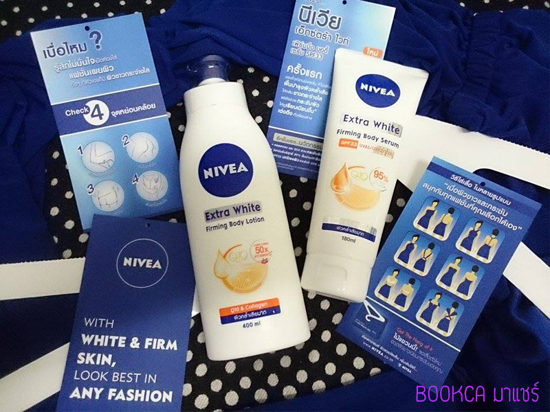 NIVEA Extra Whitening Firming Body Serum Body Lotion Pantip