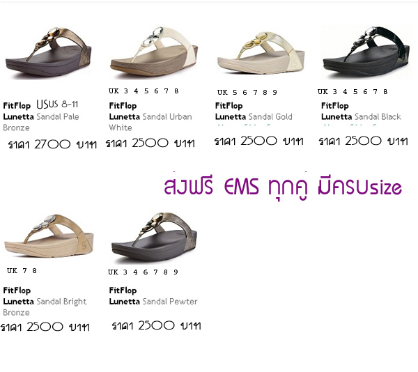 preorder fitflop lunetta