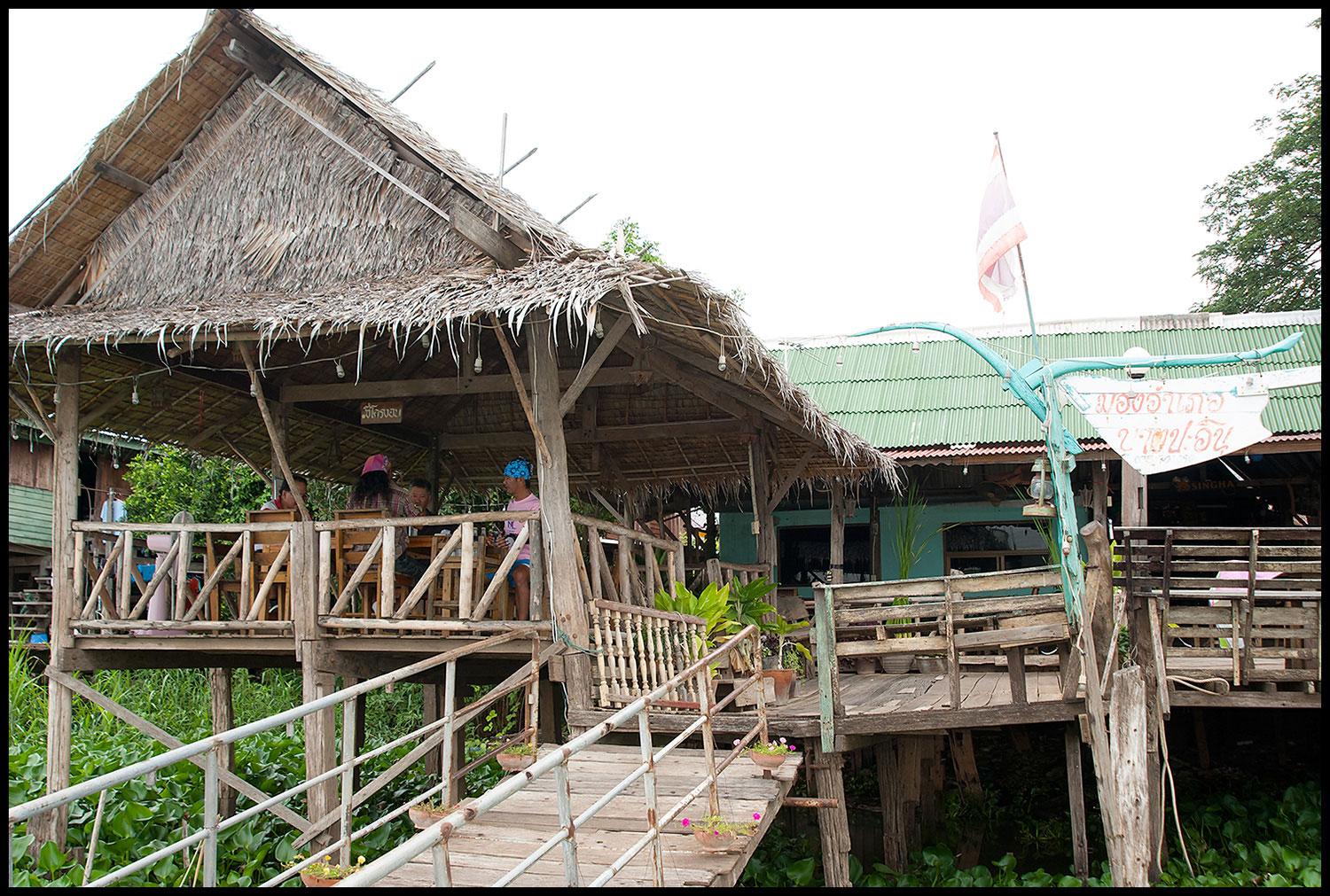 รูปภาพ