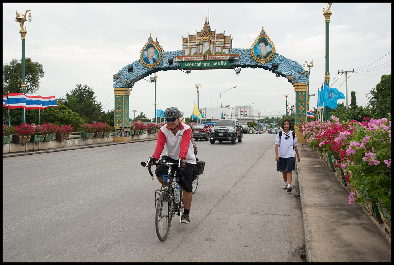 รูปภาพ
