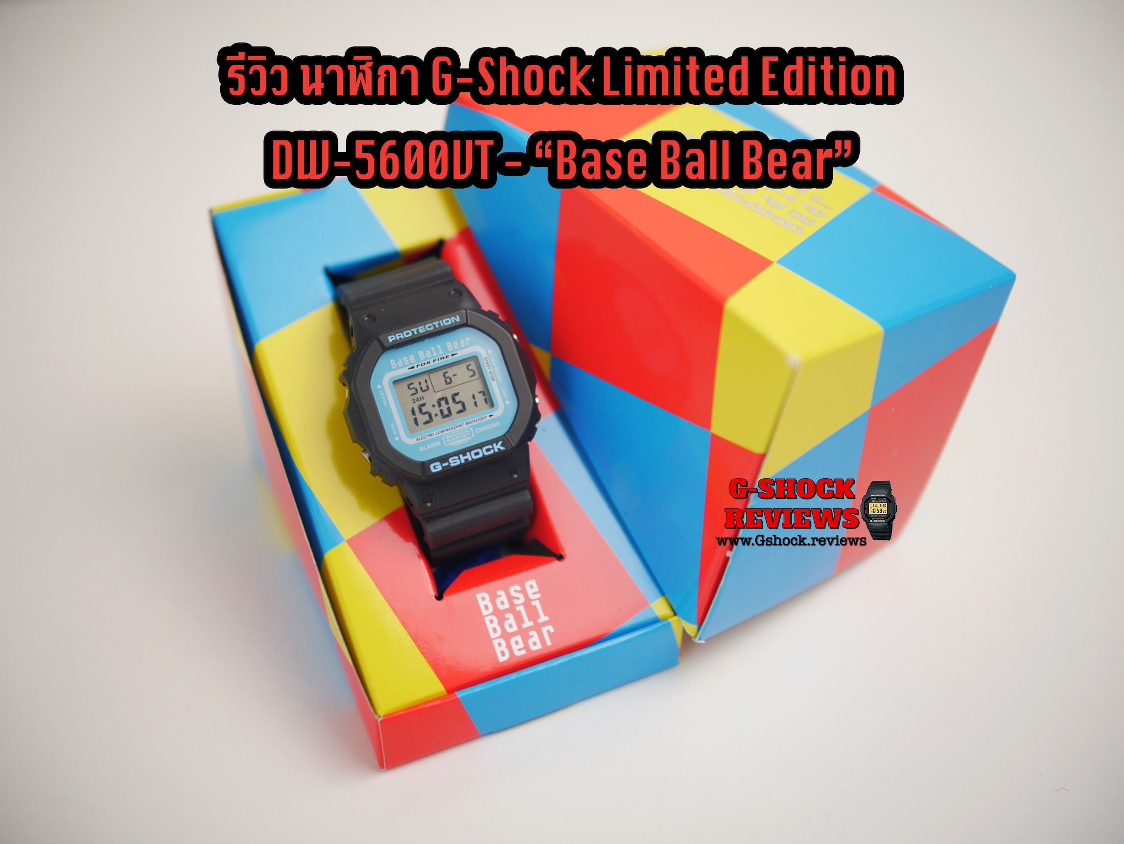 รีวิว นาฬิกา G-Shock Base Ball Bear Limited Edition only 1,000 ...