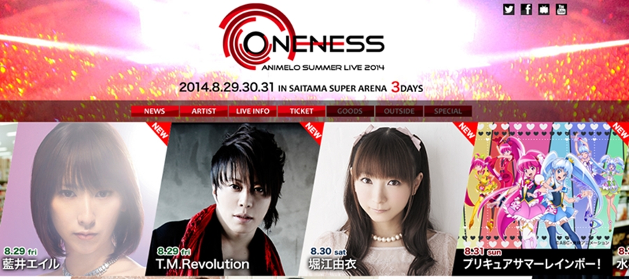 อัพเดตรายชื่อศิลปินในคอนเสิร์ต Animelo 2014 -ONENESS- TMR