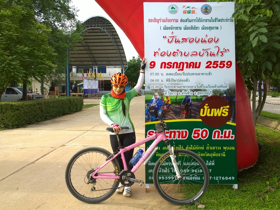 รูปภาพ