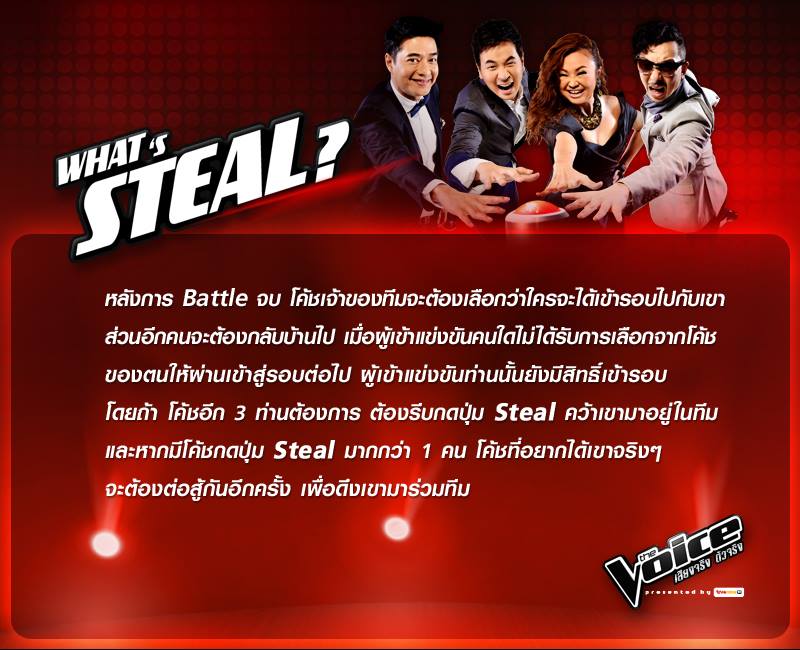 Pantip thailand the voice Voice (TV