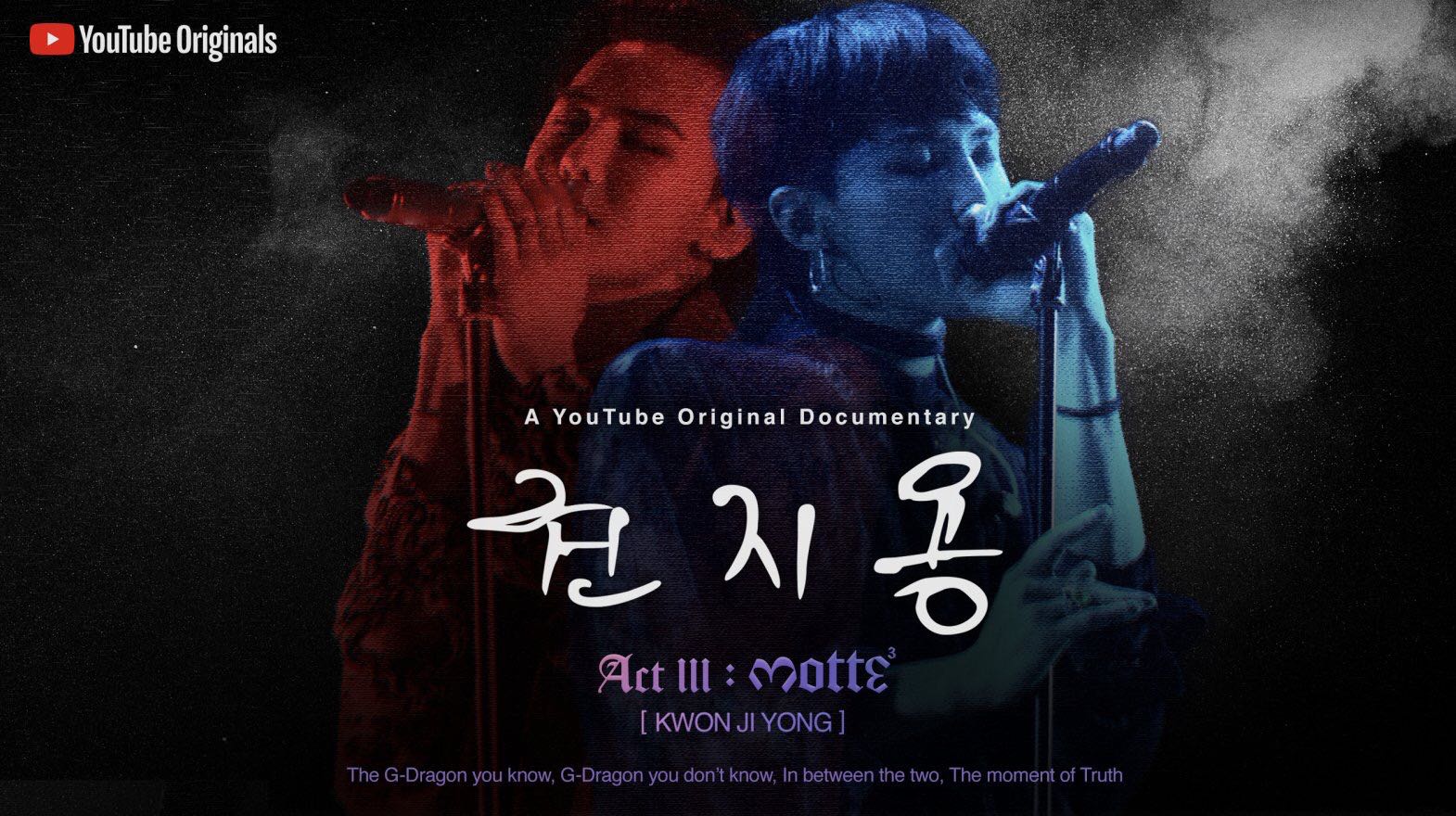 권지용 KWON JI YONG Act III M O T T E Official Trailer Pantip