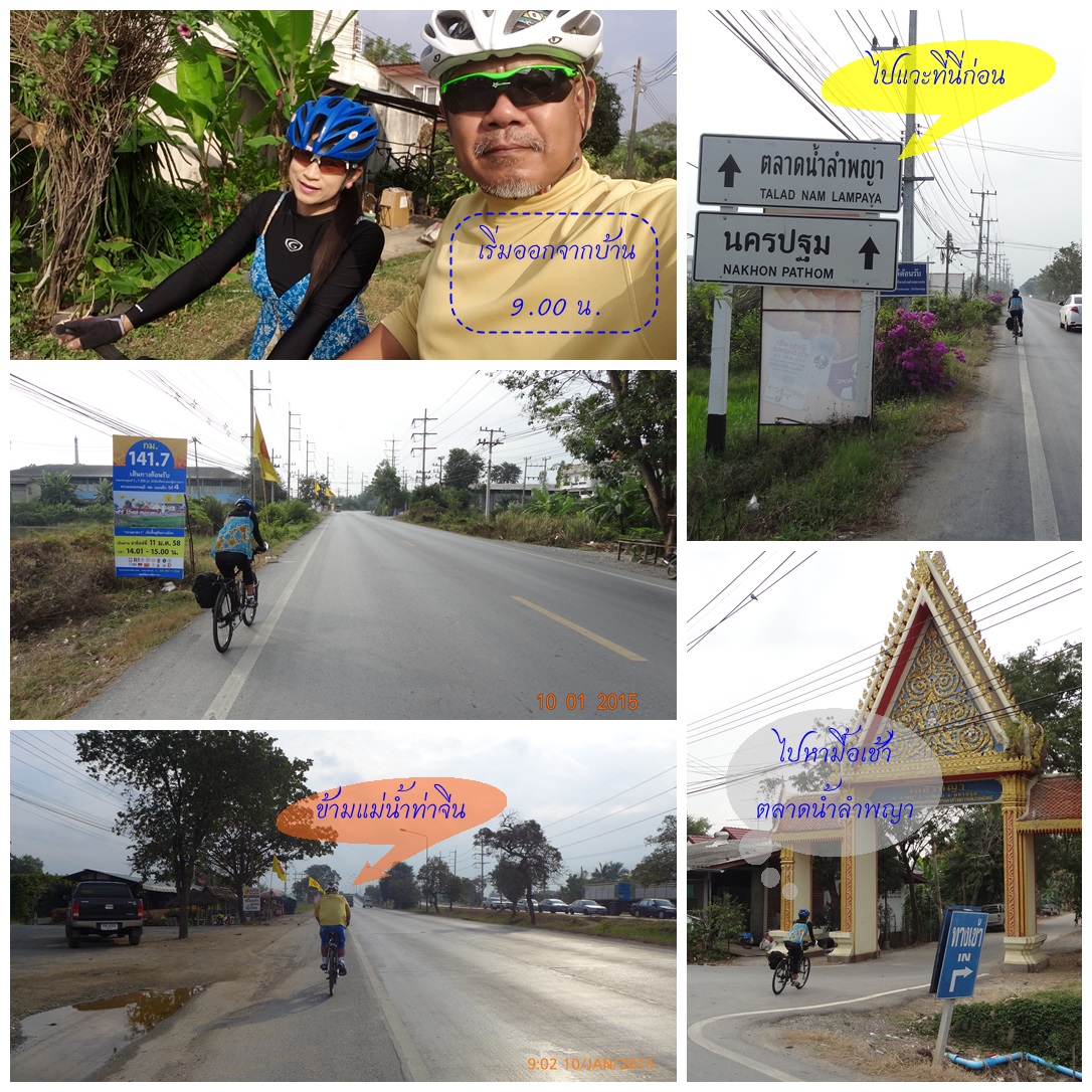 รูปภาพ