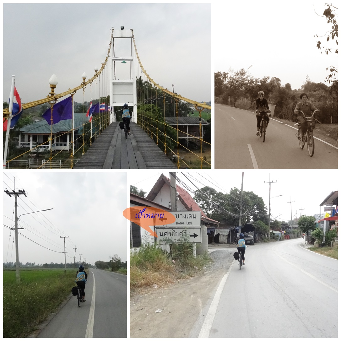 รูปภาพ