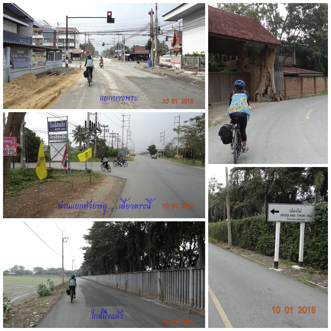 รูปภาพ