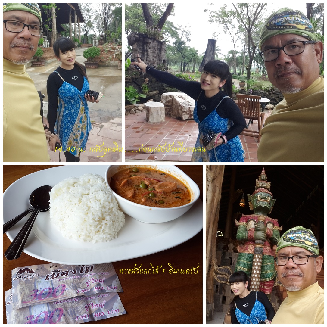 รูปภาพ