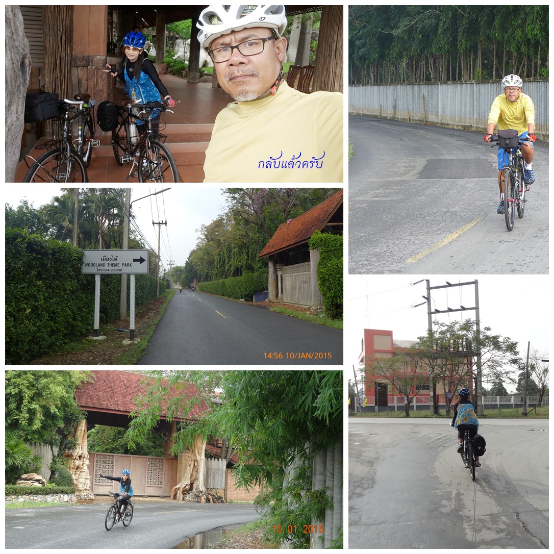 รูปภาพ