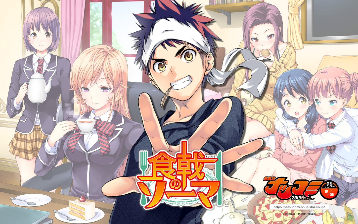 Netflix รีวิว - ลุยกันต่อกับ Food Wars!: Shokugeki no Soma