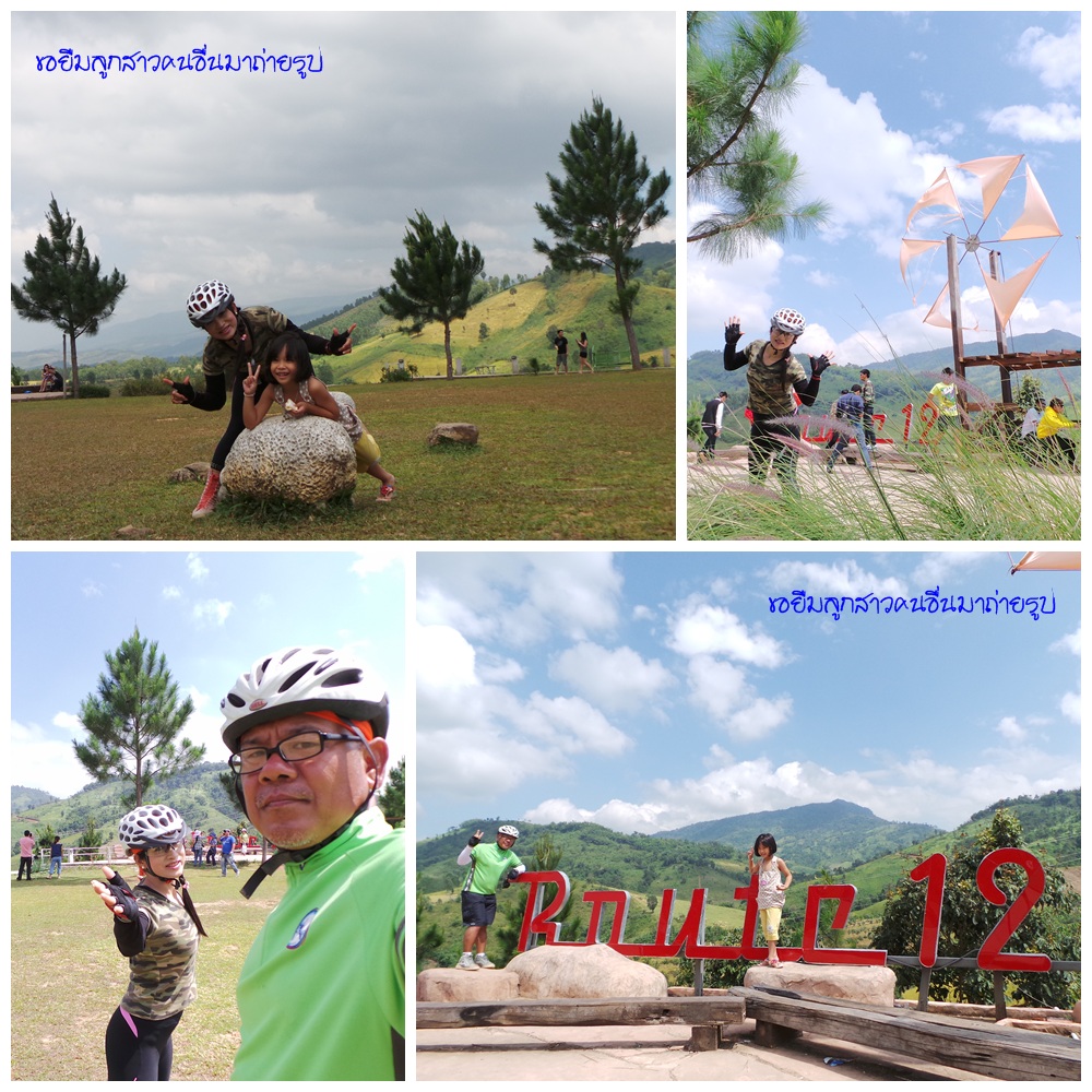รูปภาพ