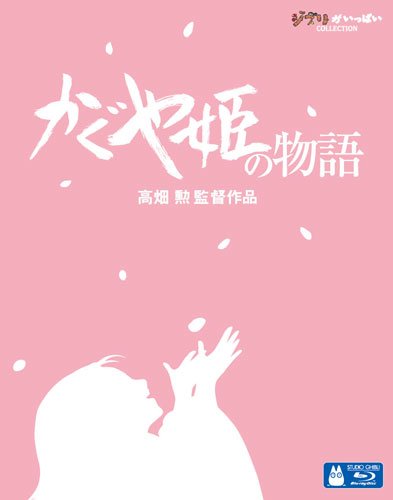 Shigatsu Wa Kimi No Uso Vol.7 [Blu-ray+CD Limited Edition]