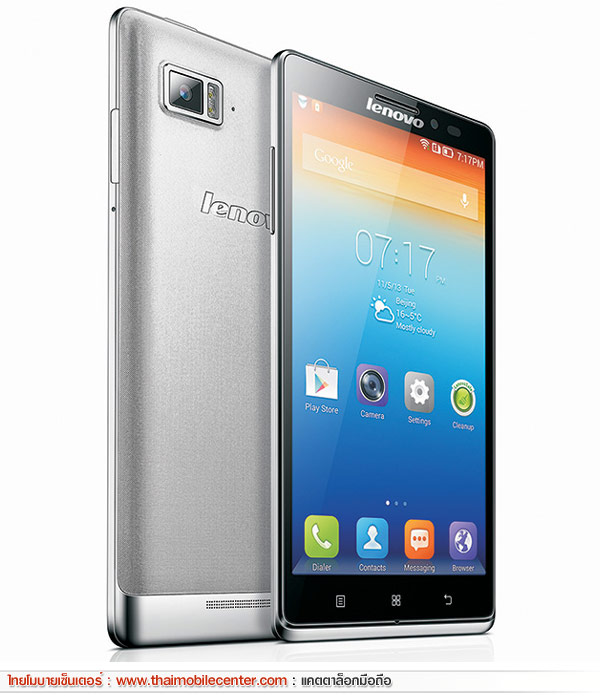 Lenovo A Vibe Z Pantip