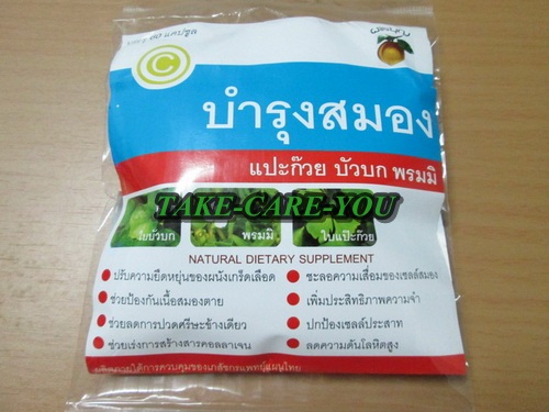 พรมมิ