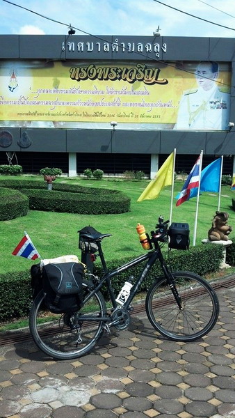 รูปภาพ
