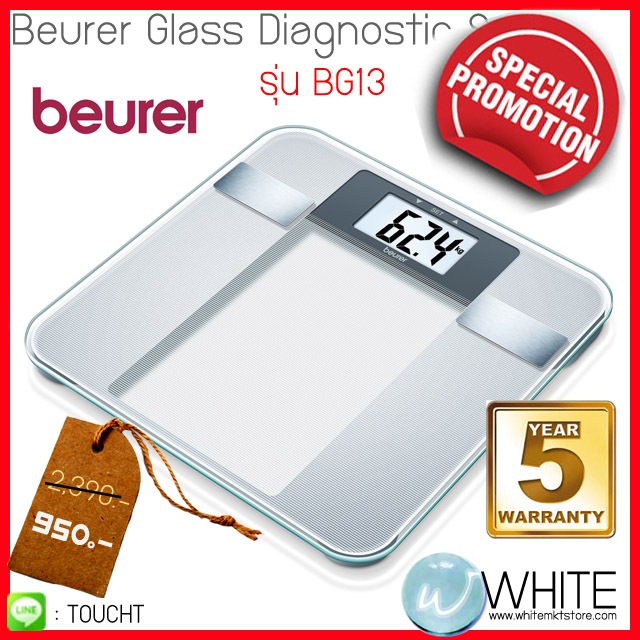 Beurer BG 13 diagnostic bathroom scale