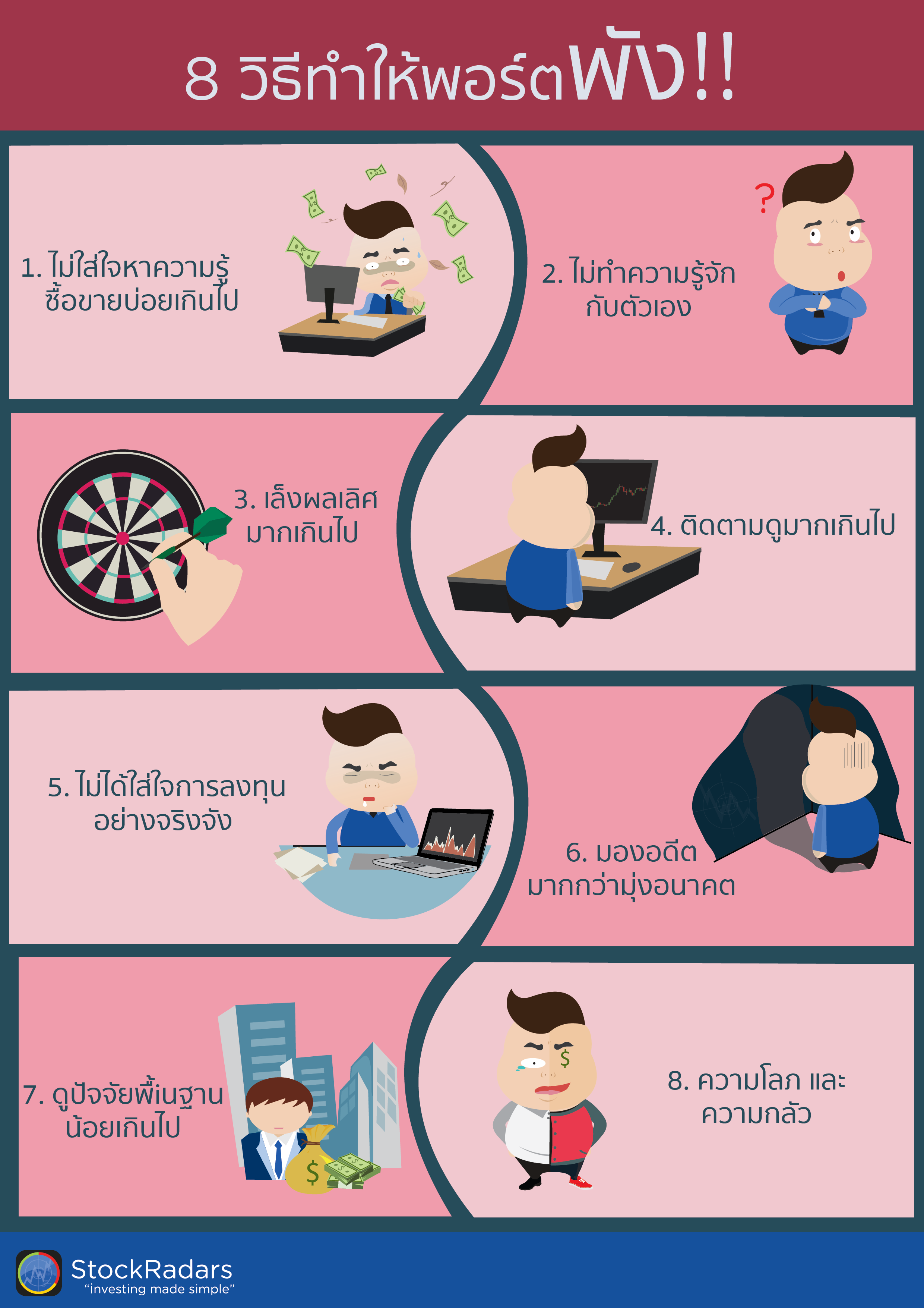 โรแบร์โต้ มันชินี่