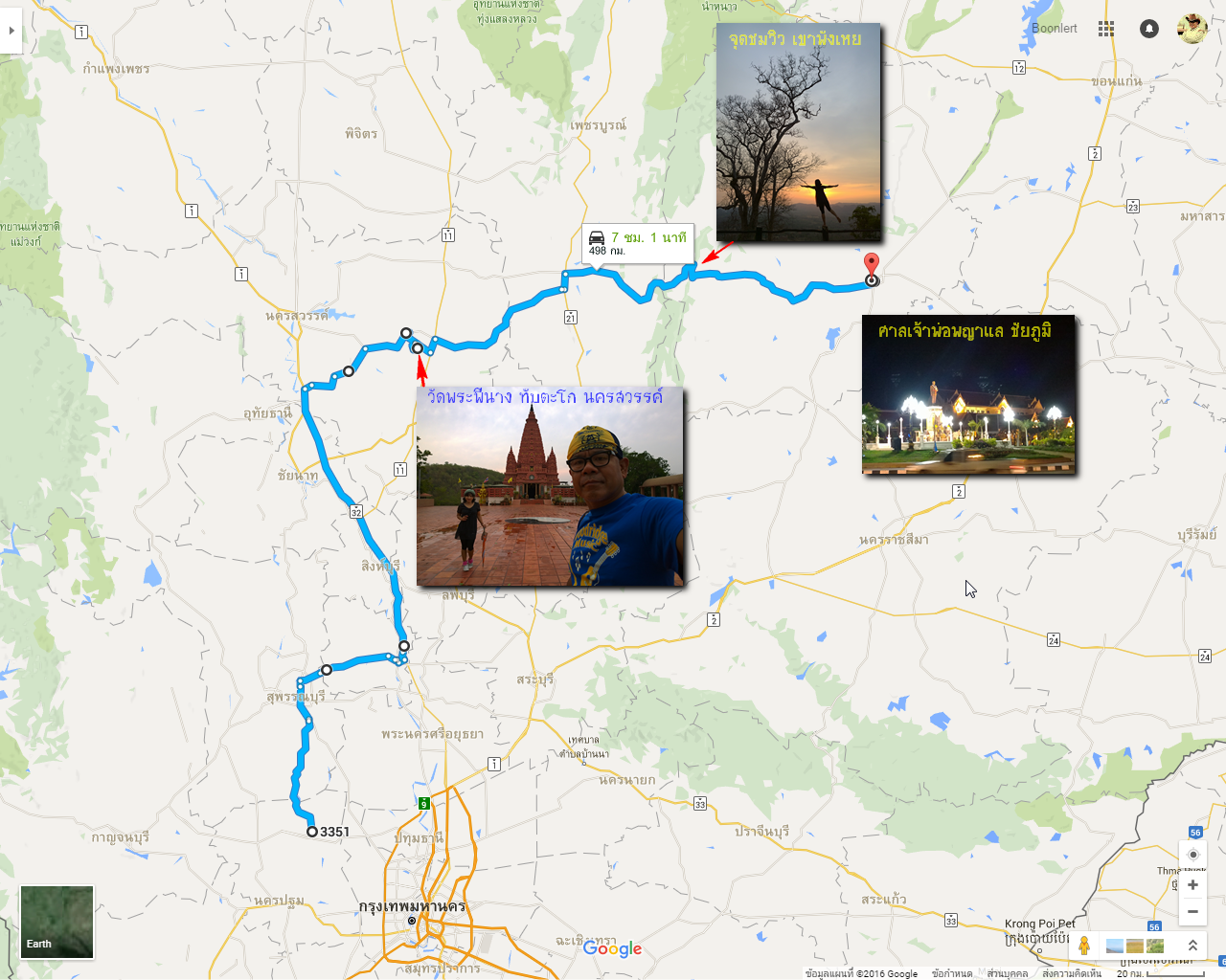 รูปภาพ
