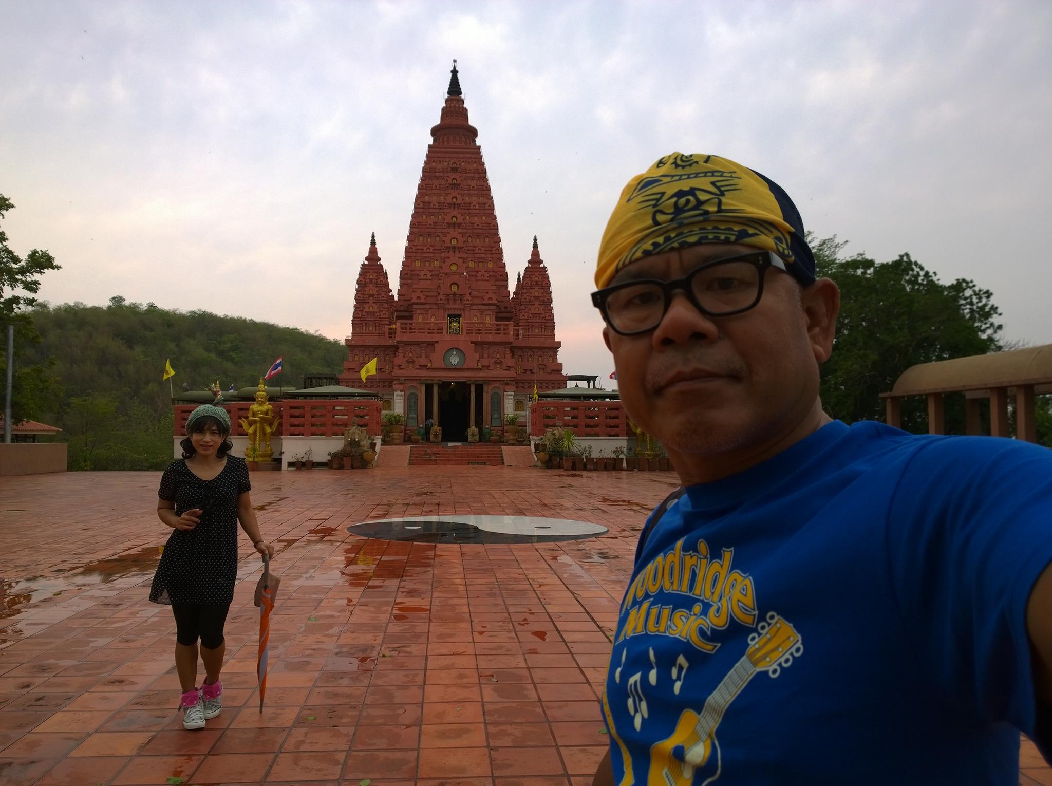 รูปภาพ
