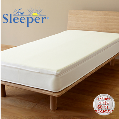 รบกวนสอบถามที่นอน True Sleeper ครับ - Pantip