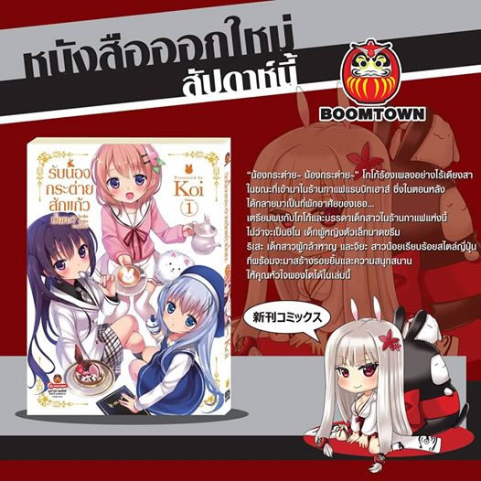 รูปภาพ