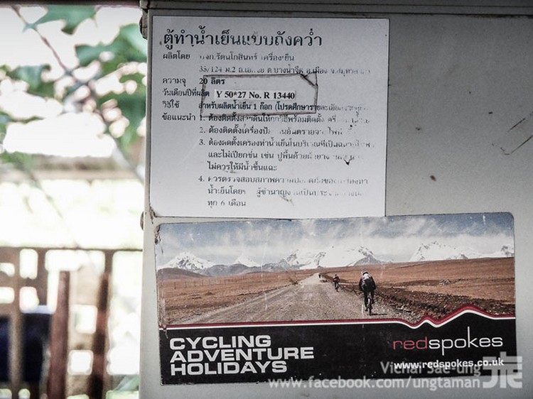 รูปภาพ