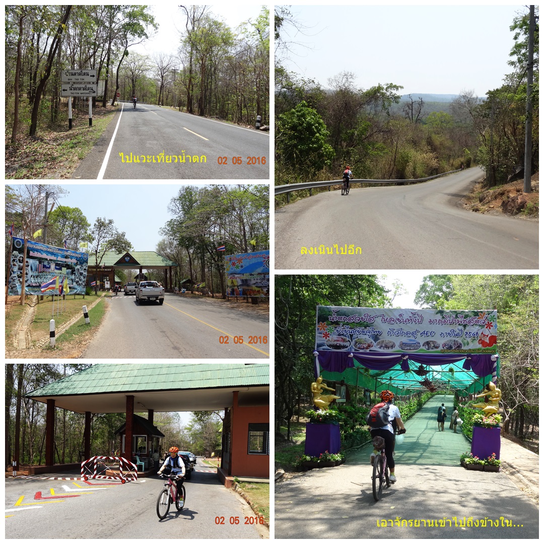 รูปภาพ