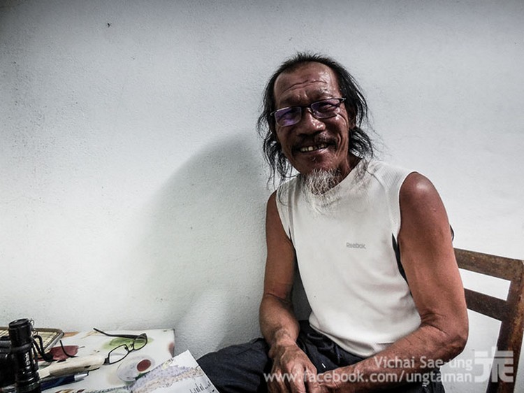 รูปภาพ