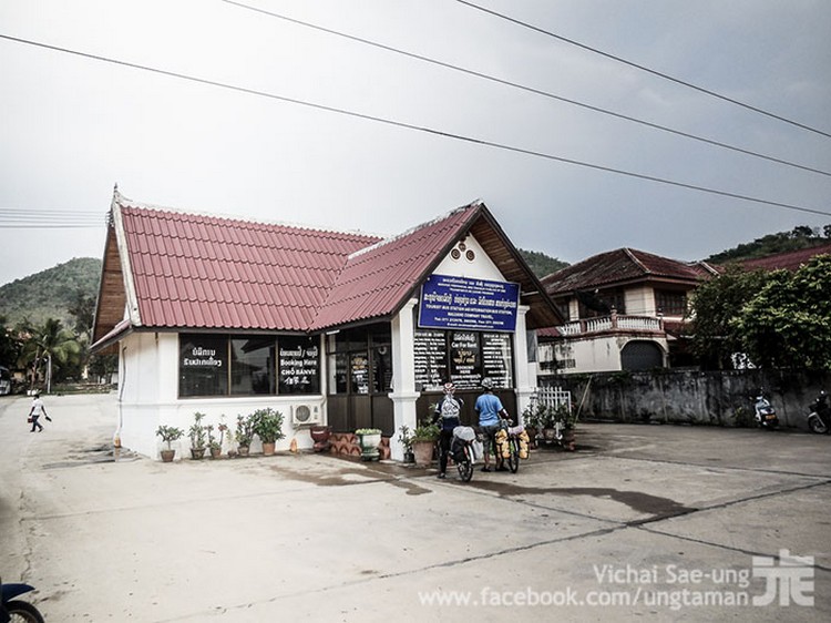 รูปภาพ