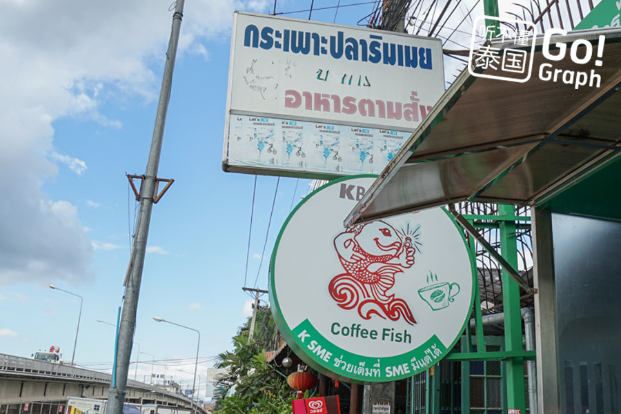 แม่สอด