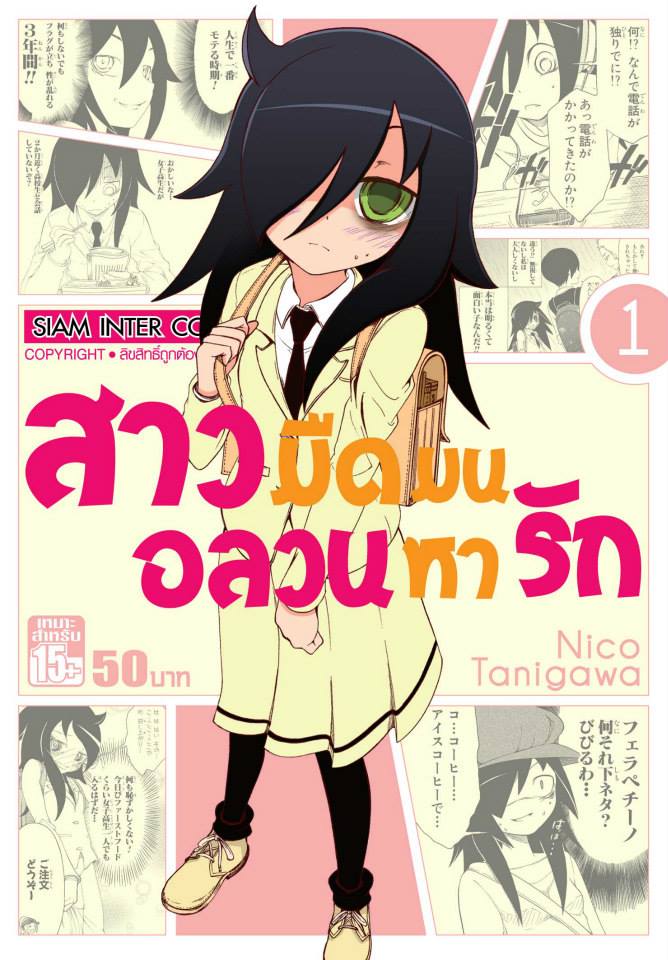 รูปภาพ