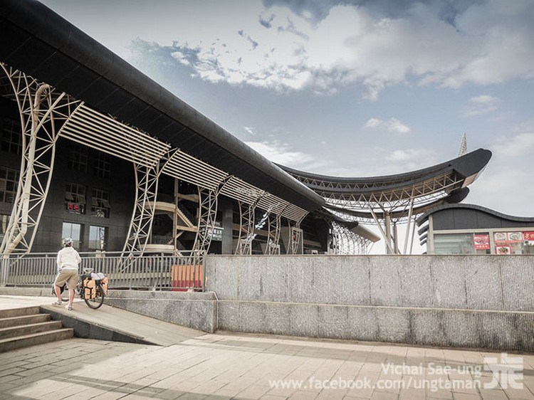 รูปภาพ