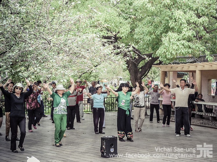 รูปภาพ