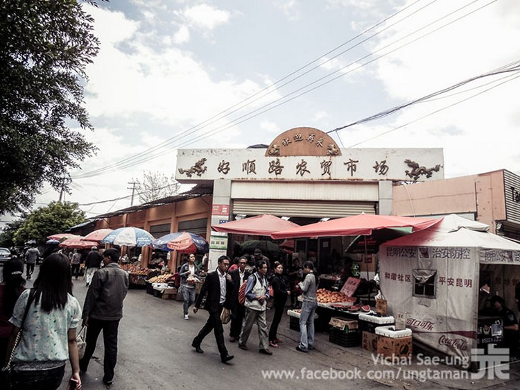 รูปภาพ