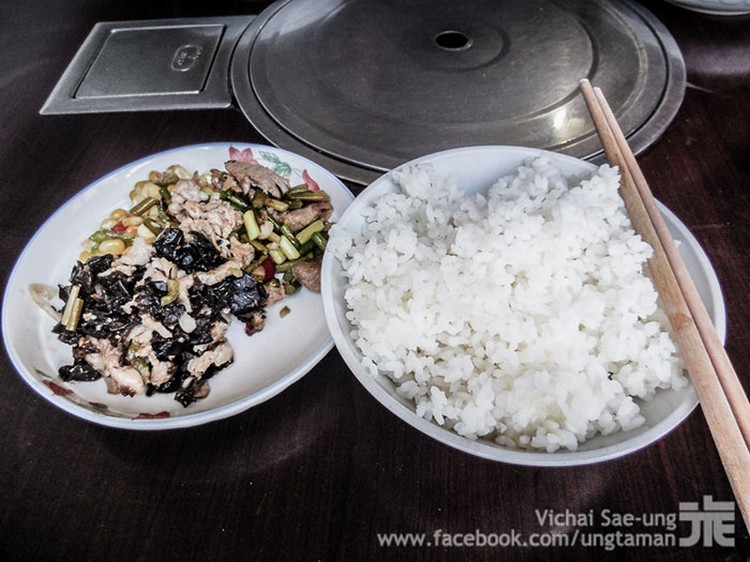รูปภาพ