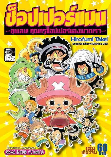 รูปภาพ
