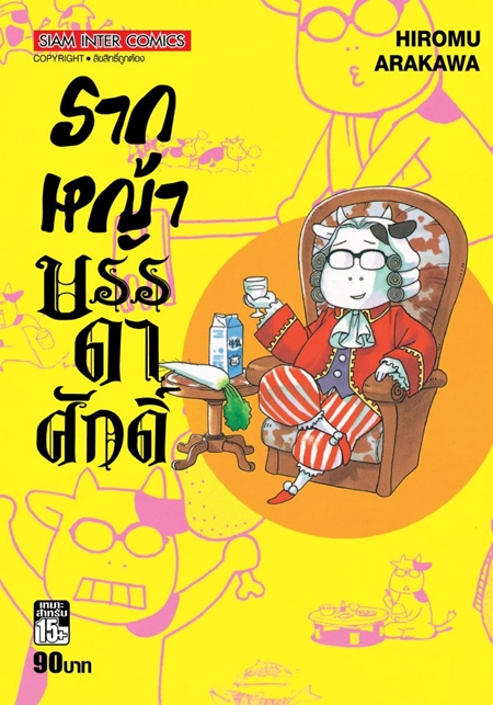 รูปภาพ