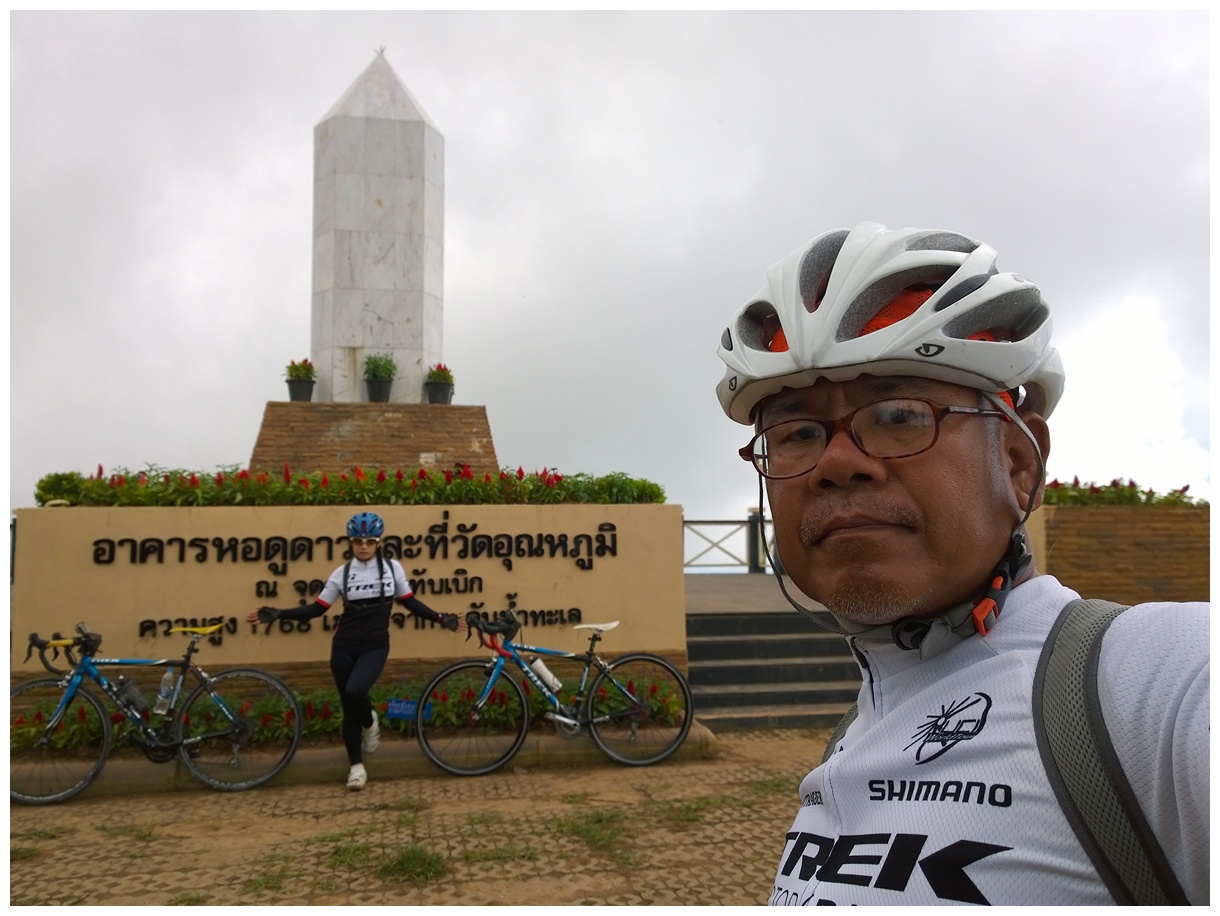 รูปภาพ