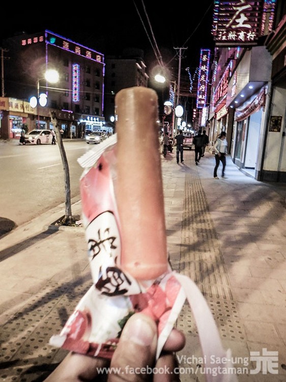 รูปภาพ