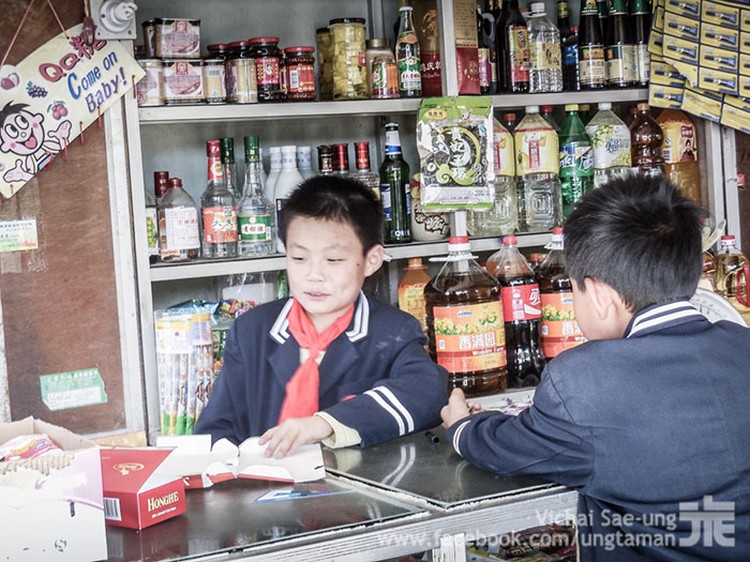 รูปภาพ