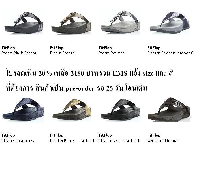 pre order fitflop