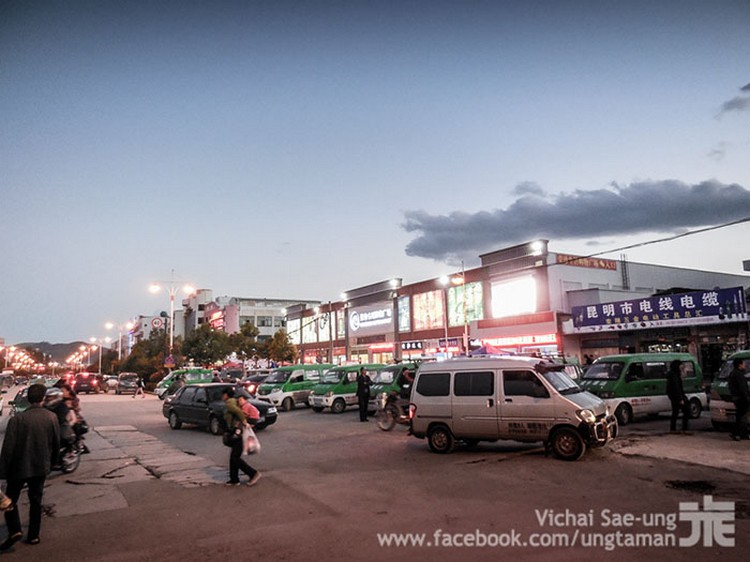 รูปภาพ