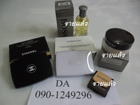 dior vs chanel pantip