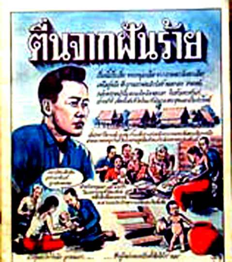 My Image 9